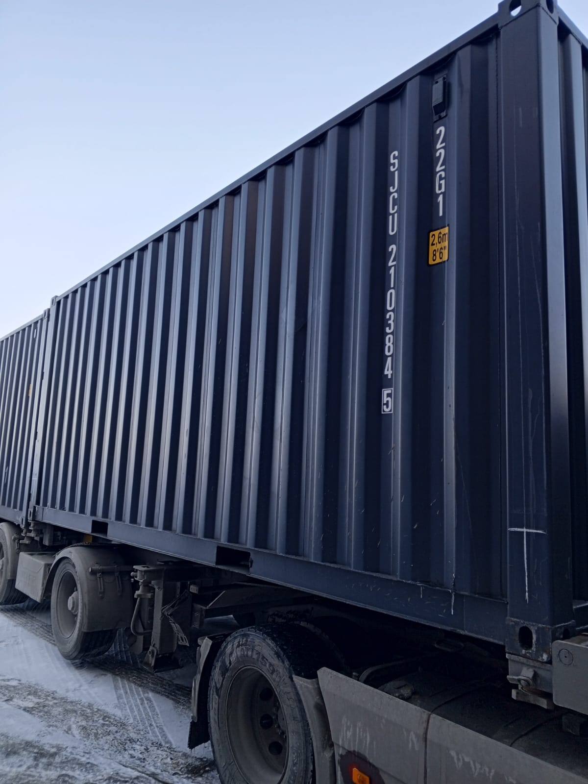 Морской контейнер SJCU2103845